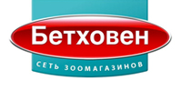 промокоды и купоны на скидку Бетховен промокоды и купоны на скидку Бетховен
