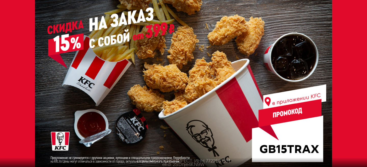 Логотип КФС Логотип КФС