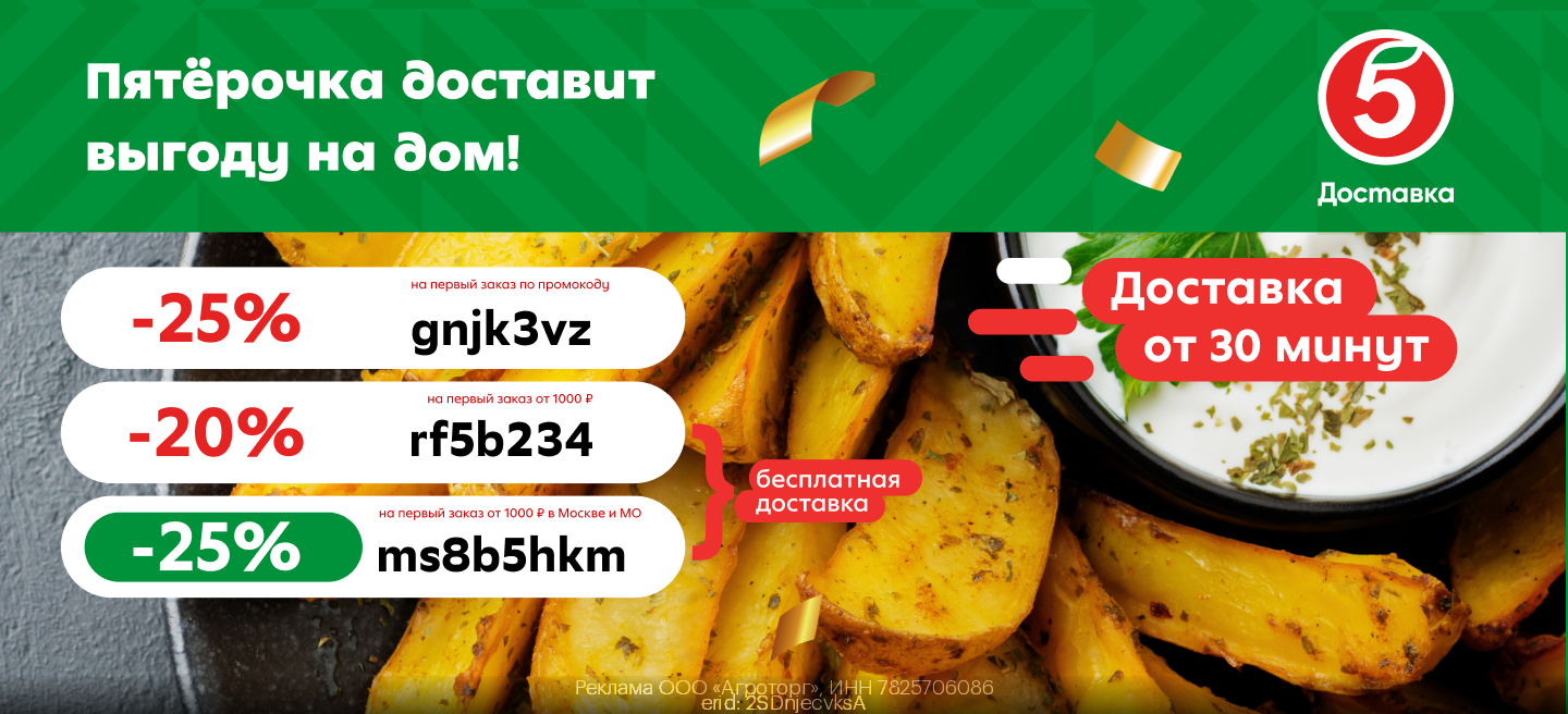 Логотип Пятерка Логотип Пятерка