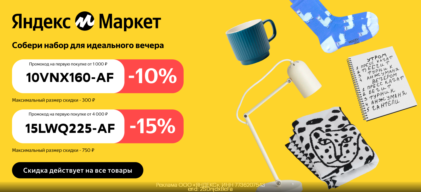 Логотип Яндекс Маркет Логотип Яндекс Маркет